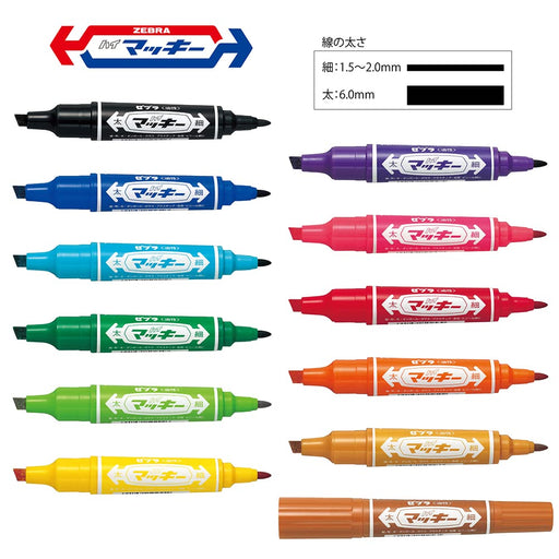 Zebra High Mackie Oil-Based 12-Color Pen Set MC12C-Kiichin - The #1 Place for Japanese Goods in Your Hand!