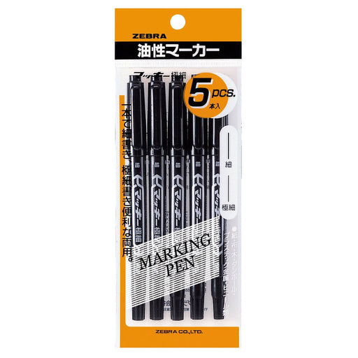 Zebra Mackie Extra Fine Black Oil-Based Pen Pack of 5-Kiichin - The #1 Place for Japanese Goods in Your Hand!