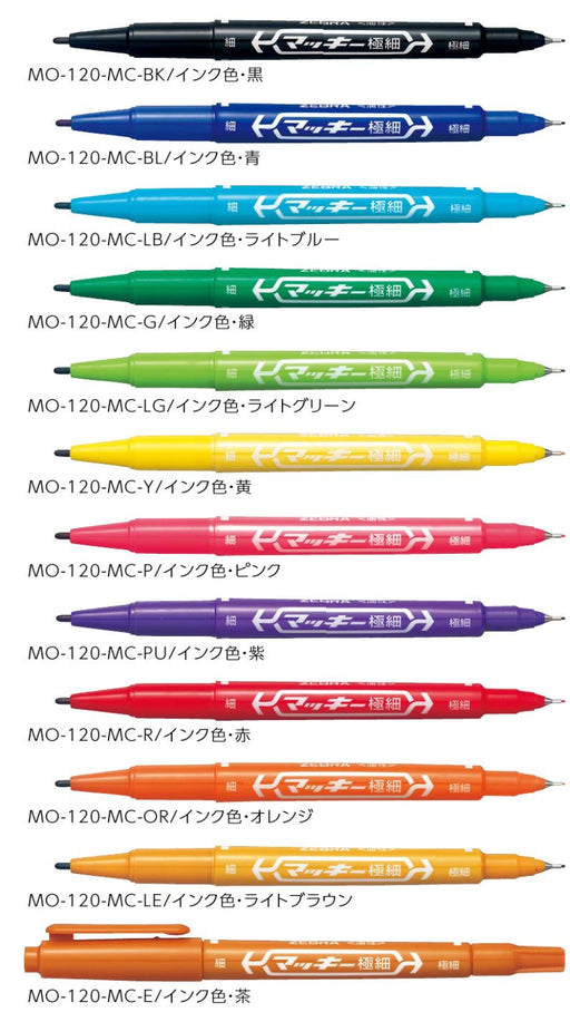 Zebra Mackie Extra Fine Light Green Oil-Based Pen 10-Pack B-Mo-120-Mc-Lg-Kiichin - The #1 Place for Japanese Goods in Your Hand!