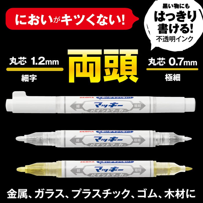 Zebra Mackie Oil-Based Paint Marker Extra Fine 3 Color Set Gold Silver White-Kiichin - The #1 Place for Japanese Goods in Your Hand!