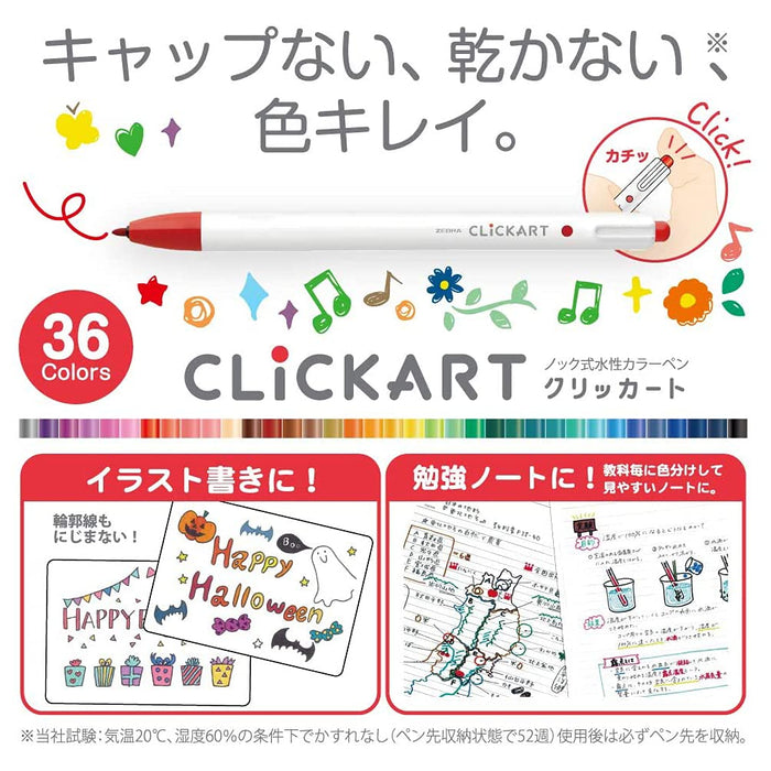 Zebra 36 Colors Water-Based Clickart Marker Set in Case Wyss22-36C-N-Kiichin - The #1 Place for Japanese Goods in Your Hand!