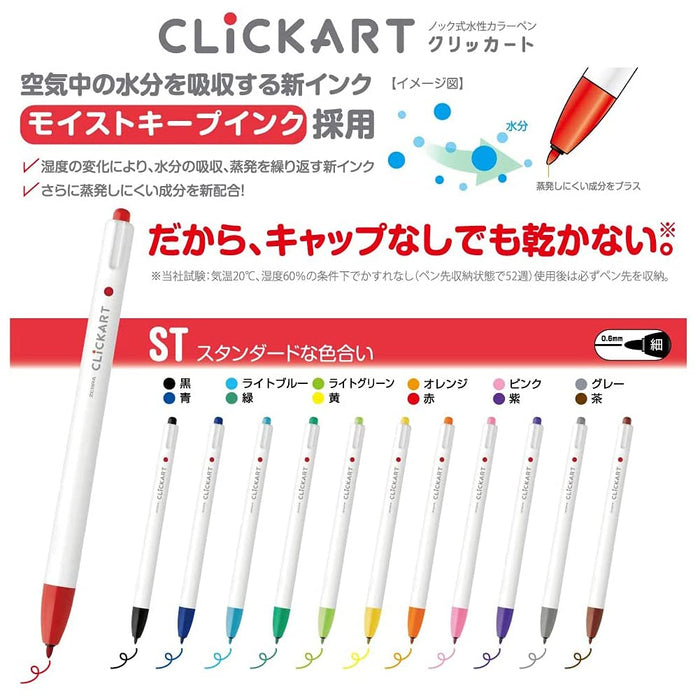 Zebra 36 Colors Water-Based Clickart Marker Set in Case Wyss22-36C-N-Kiichin - The #1 Place for Japanese Goods in Your Hand!