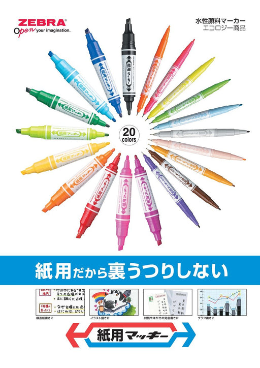Zebra Extra Fine Pink Water-Based Pen Paper Mackie Pack of 10-Kiichin - The #1 Place for Japanese Goods in Your Hand!
