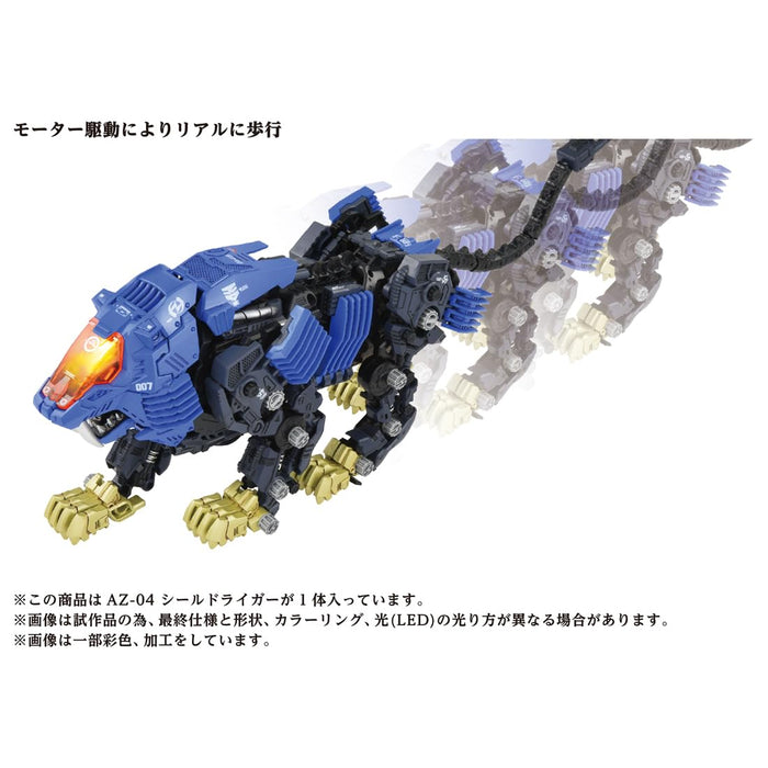 Takara Tomy Zoids AZ-04 Shield Liger-Kiichin - The #1 Place for Japanese Goods in Your Hand!