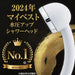 Amane Standard Water Saving High Pressure Lightweight Shower Head