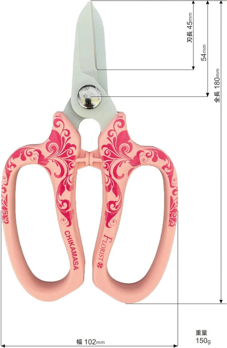 Chikamasa Florist Deluxe Flower Shears Arabesque Pattern Pink MF-9000PA Chikamasa