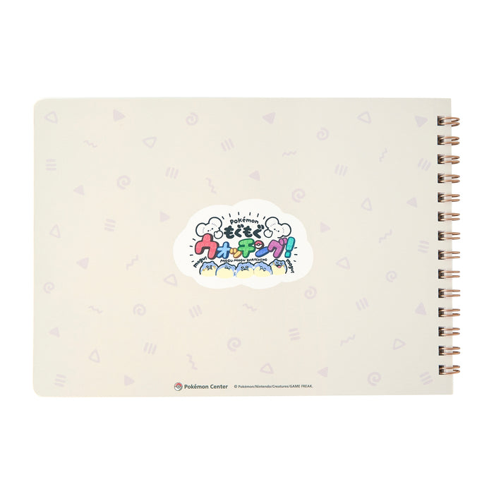 A5 Ring Note: Mogu Mogu Watching!Notebook, Memo, Schedule Book