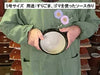 Genju Seitojo Motoshi Ishimi Silicone Mortar and Pestle Set