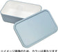 Ippinsha Bento Box 1-Tier Lunch Box San Ichi Maru