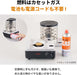 Iwatani Cassette Fu Oven and Stove CB-IZ-1 Portable Gas Cooker