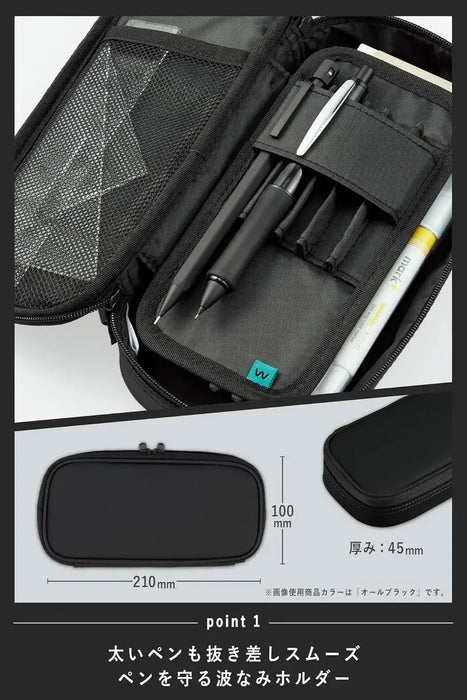 Kokuyo AMF VBF Series Wavy Holder Pencil Case Organizer