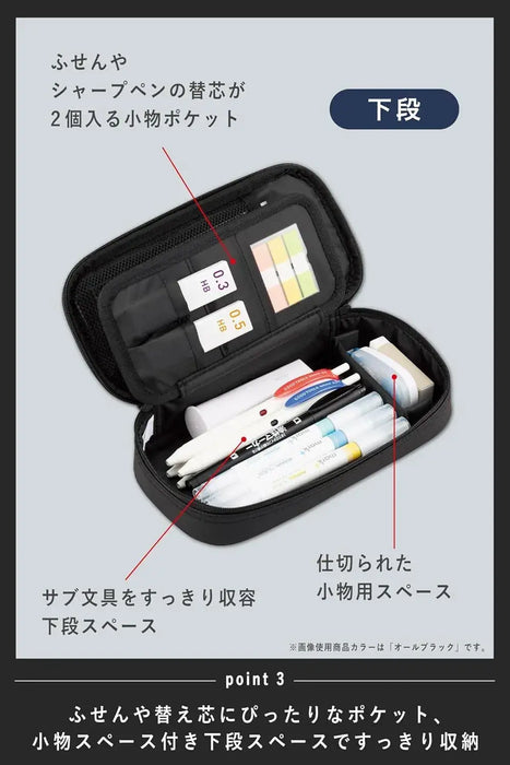 Kokuyo AMF VBF Series Wavy Holder Pencil Case Organizer