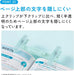 Kokuyo Campus Book Clip Portable Pen-Style Stationery Accessory