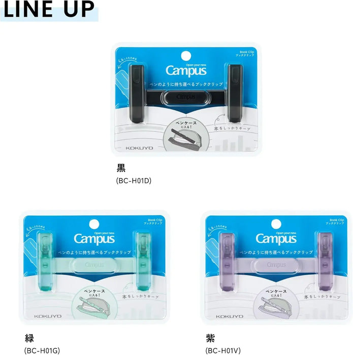 Kokuyo Campus Book Clip Portable Pen-Style Stationery Accessory