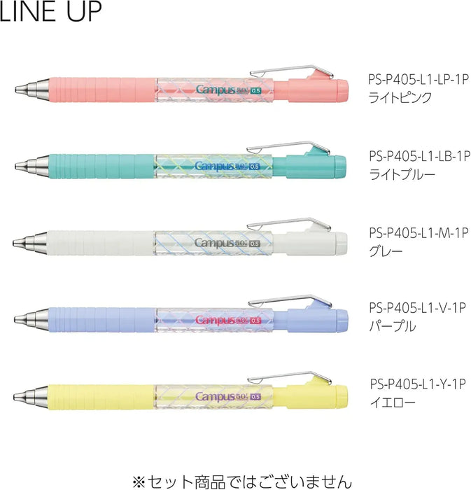 Kokuyo Campus Hexagon Grip Sharp Pencil 0.5mm Limited Edition