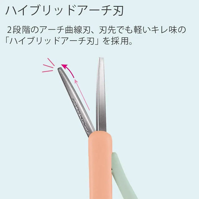 Kokuyo Campus Limited Edition Portable Scissors