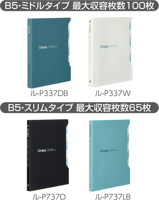 Kokuyo RU-P337W Loose Leaf Binder Campus Easy to Open with Index