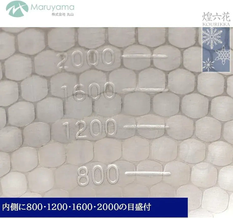 Kourikka Stainless Steel Yukihira Pan with Hook and Spout