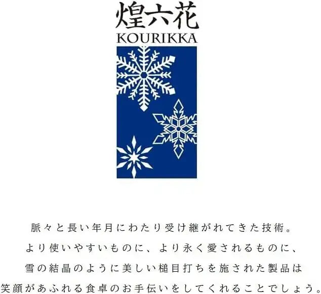 Kourikka Stainless Steel Yukihira Pan with Hook and Spout