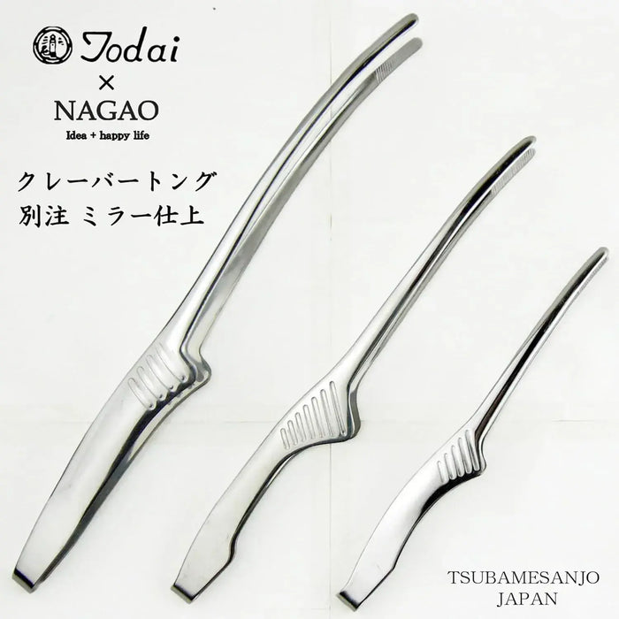 Nagao Tsubame Sanjo Clever Economy Stainless Steel Kitchen Tongs