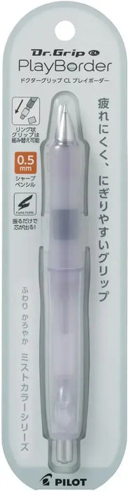 Pilot Dr Grip Mechanical Pencil Writing Instrument - Misty Purple 0.5mm - 4902505692277