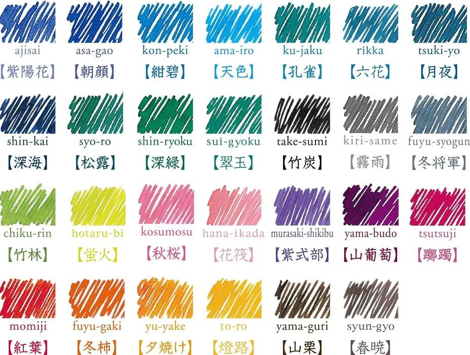 Pilot Iroshizuku Rokka Ink Fountain Pen Ink