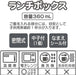 Sanrio Kuromi Lunch Box with Relief Microwave Safe Removable Lid