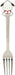 Sanrio Pochacco Stainless Steel Fork