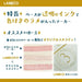 Sun-Star Glitter Marker Pens Clear Ink Set of 3