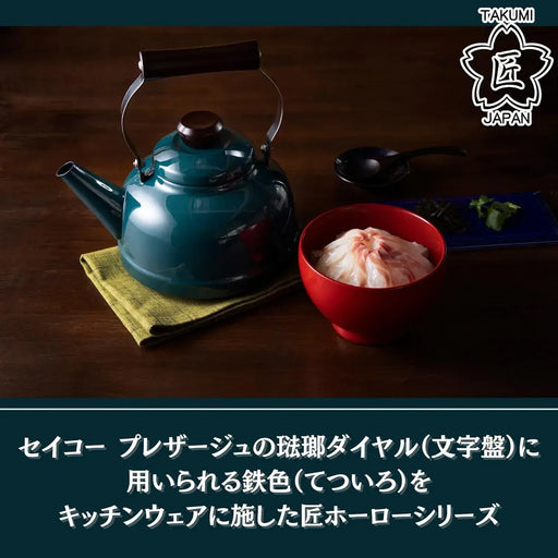 Takumi Japan TKM 2.3K G Enamel Kettle 0.7 gal Induction Compatible