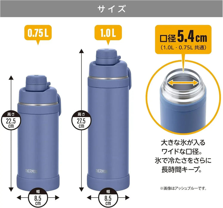 Thermos FJU-1000 Vacuum Insulated Sports Bottle 33.8oz Khaki