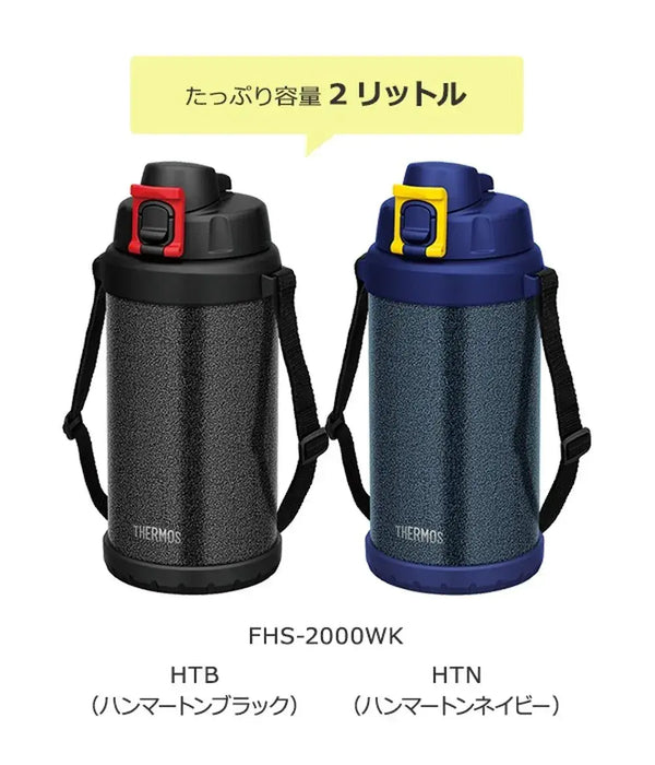 Thermos Hard Work Jug 2 Liter Durable Plastic Water Container