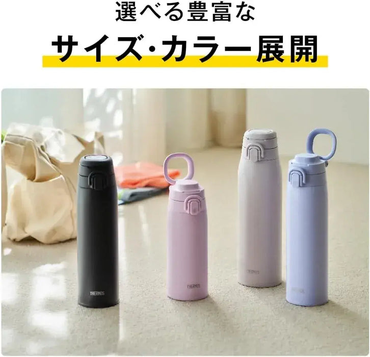 Thermos JOS-751 CHL Vacuum Insulated Travel Mug with Carrying Loop