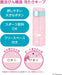 Thermos Vacuum Insulated Straw Bottle for Children Commuting