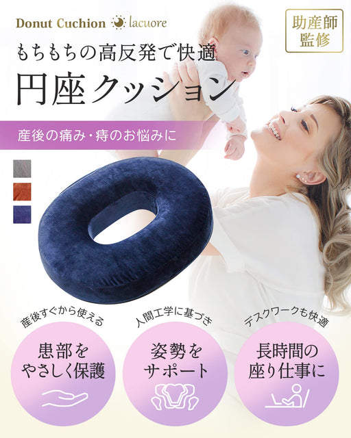 The Heart Navy Donut Cushion for Postpartum Hemorrhoids and Episiotomy Recovery-Kiichin - The #1 Place for Japanese Goods in Your Hand!