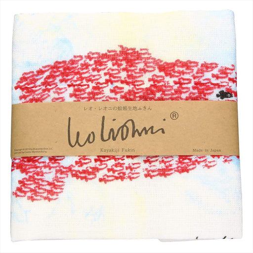 Aito Leo Lionni Mosquito Net 30cm Swimmy 278605 Blue-Kiichin - The #1 Place for Japanese Goods in Your Hand!