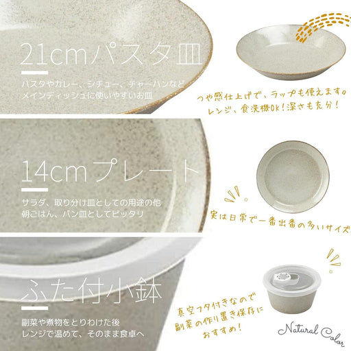 Aito Mino Ware Natural Color 6-Pc Tableware Set Gray 567-502 Japan-Kiichin - The #1 Place for Japanese Goods in Your Hand!