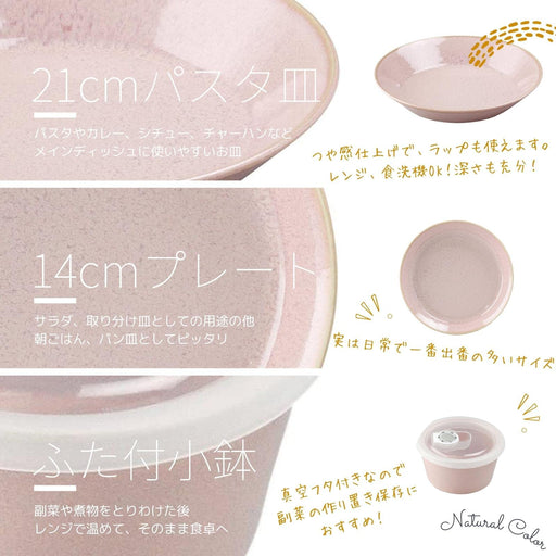 Aito Mino Ware Natural Color Tableware Set 6Pc Pink Dishwasher/Microwave Safe Japan 567505-Kiichin - The #1 Place for Japanese Goods in Your Hand!