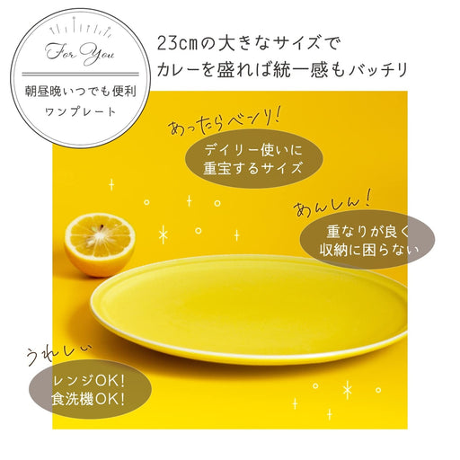 of title Aito Ciel Ciel Cafe Plate Large 23x2cm Yellow Mino Yaki 520107-Kiichin - The #1 Place for Japanese Goods in Your Hand!