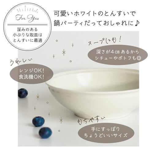 Aito Seisakusho Ciel Ciel Serving Plate 14x4.2cm White Mino Ware 520113-Kiichin - The #1 Place for Japanese Goods in Your Hand!