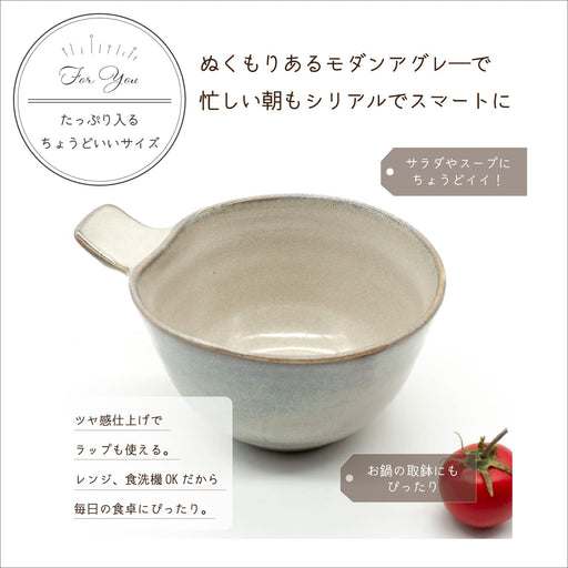 Aito Seisakusho Hand Cup 370ml Gray Mino Ware Japan 517055-Kiichin - The #1 Place for Japanese Goods in Your Hand!