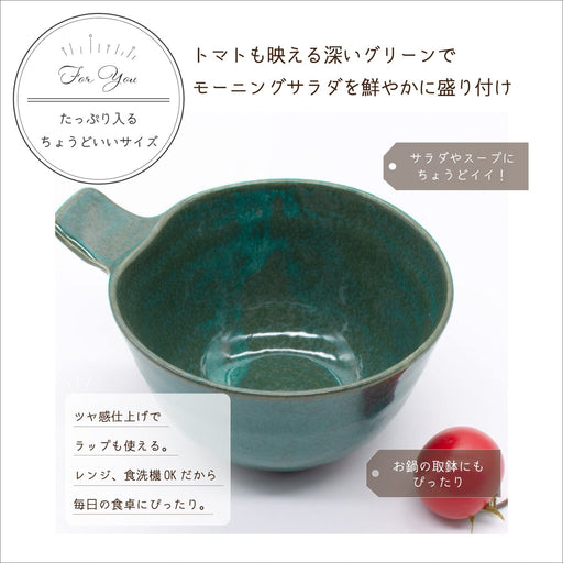 Aito Natural Color Hand Cup 370ml Green Mino Ware Japan 517053-Kiichin - The #1 Place for Japanese Goods in Your Hand!