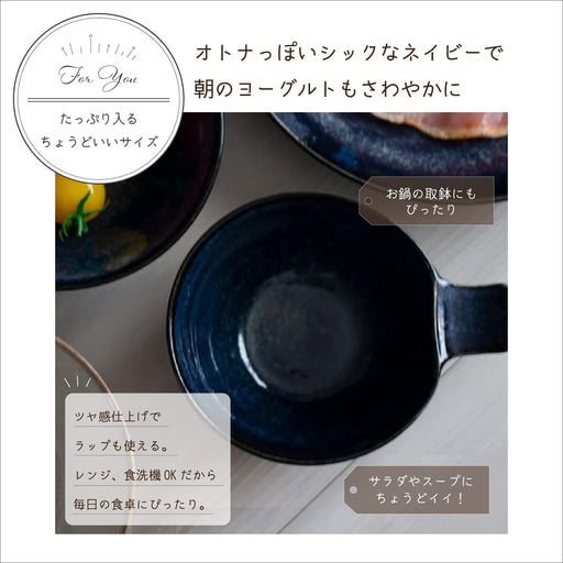 Aito Natural Color Hand Cup 370ml Navy Mino Ware Japan 517054-Kiichin - The #1 Place for Japanese Goods in Your Hand!