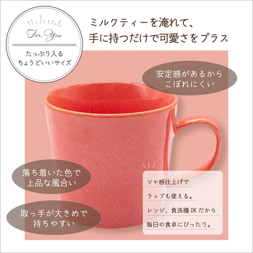 Aito Mino Ware Mug Large Coffee Cup 320ml Coral Pink Dishwasher/Microwave Safe-Kiichin - The #1 Place for Japanese Goods in Your Hand!