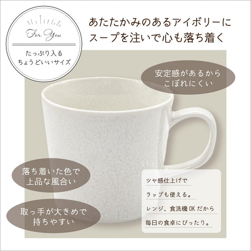 Aito Mino Ware Mug 320ml Ivory White Dishwasher/Microwave Safe 517300-Kiichin - The #1 Place for Japanese Goods in Your Hand!