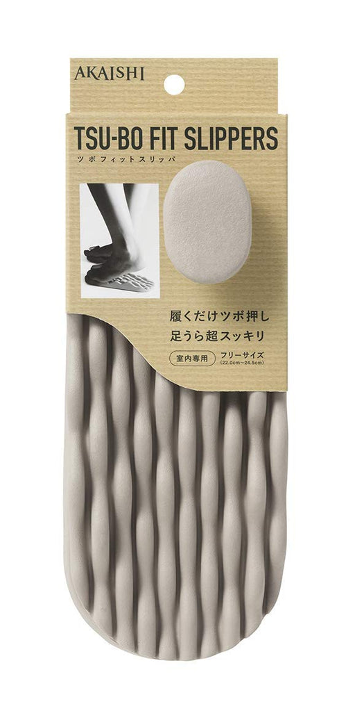 He Lived Akaishi Point Fit Slippers - Japan Mocha-Kiichin - The #1 Place for Japanese Goods in Your Hand!