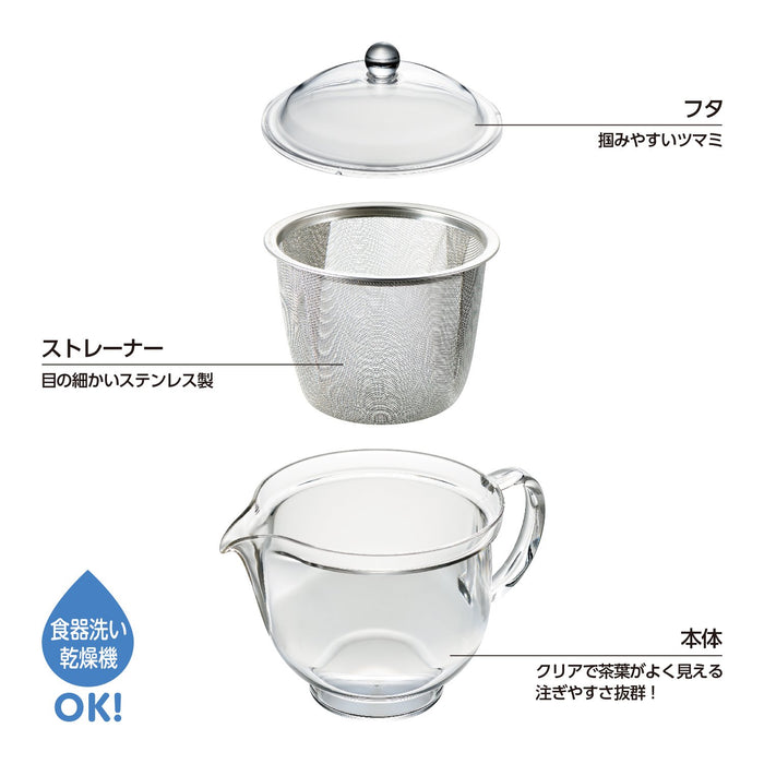Akebono Sangyo 480ml Tritan Resin Clear Teapot TW-3722 Japan-Kiichin - The #1 Place for Japanese Goods in Your Hand!