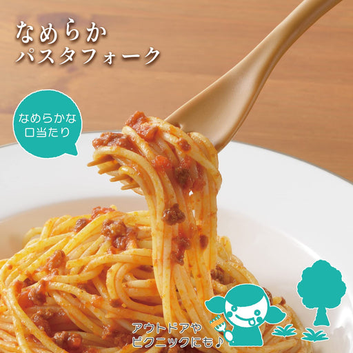 Akebono Sangyo TW-3708 Smooth Pasta Fork-Kiichin - The #1 Place for Japanese Goods in Your Hand!