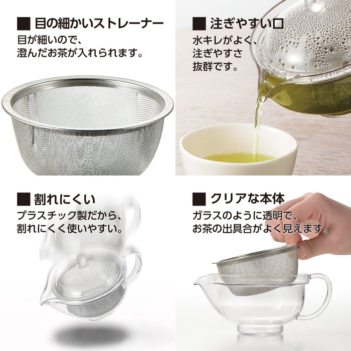 Akebono Sangyo TW-3721 280Ml Steel Mesh Teapot Plastic Transparent Easy Pour Strainer-Kiichin - The #1 Place for Japanese Goods in Your Hand!