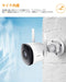 Imou Outdoor Wireless Security Camera 4Mp, H.265, IP67, Two-Way Call, Alexa Compatible-Kiichin - The #1 Place for Japanese Goods in Your Hand!